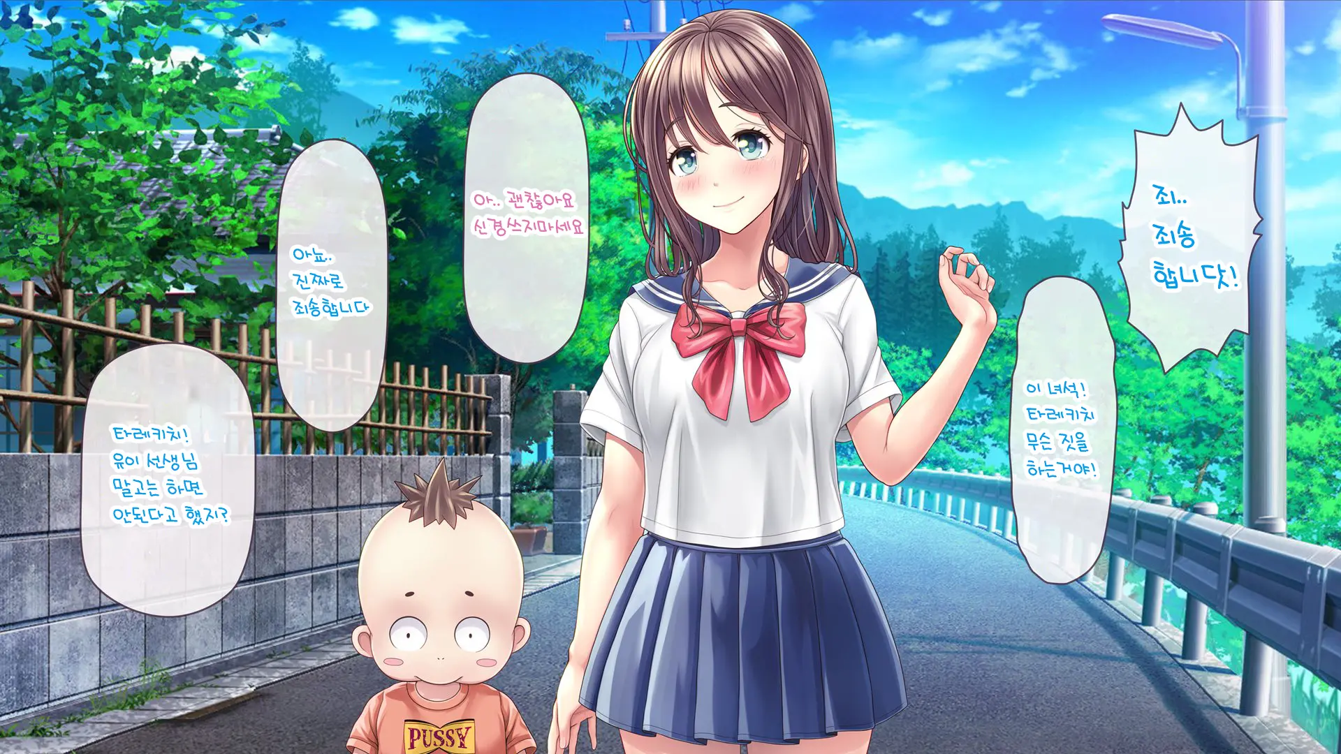 Minna No Goblin Hiroba ~Yui Sensei Wa Boku-Tachi No Omorashi Yuugu~ | 모두의 고블린 유치원 ~유이 선생님은 우리들의 오줌 놀이터~